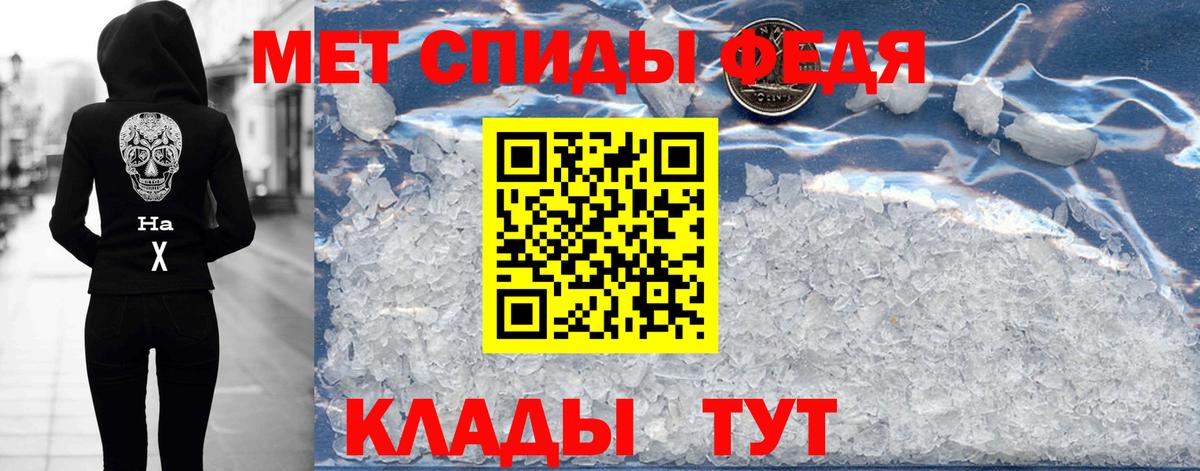АМФ Premium  Вход с VPN  Якутск 