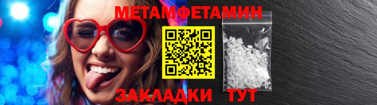 Марихуана  Якутск  МЕТ  ГАШИШ  МЕФ   АМФЕТАМИН кристаллы  Вход с VPN 