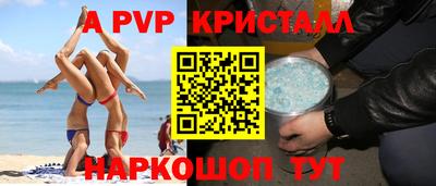 бошки Ирбит