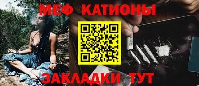 мефедрон мука Изобильный