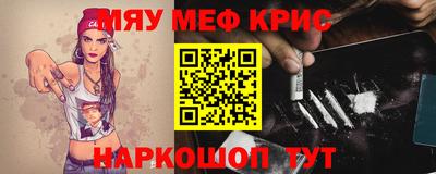 мефедрон мука Изобильный