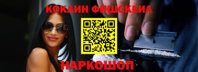 мефедрон мука Изобильный