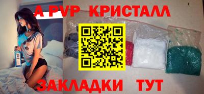 бошки Ирбит