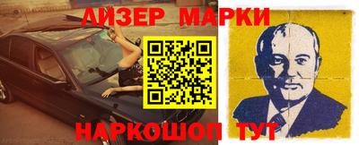бошки Ирбит