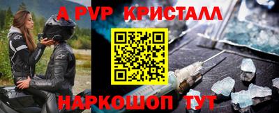 бошки Ирбит