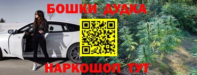 мефедрон мука Изобильный