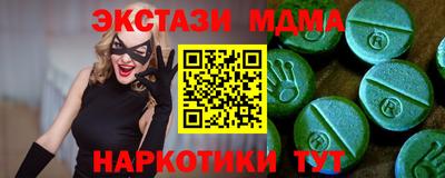 бошки Ирбит