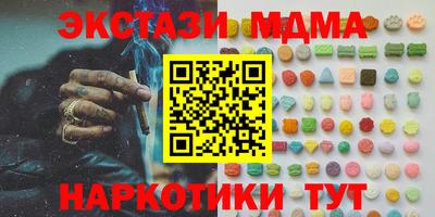 мефедрон мука Изобильный