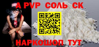 мефедрон мука Изобильный