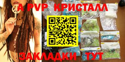 бошки Ирбит