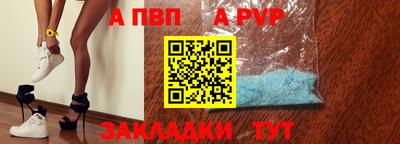 бошки Ирбит