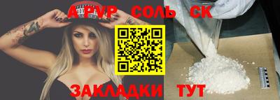 мефедрон мука Изобильный