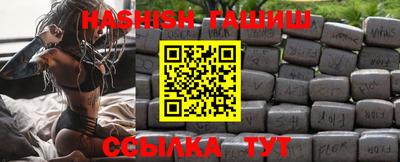 Альфа ПВП Ипатово
