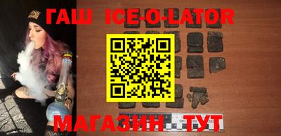 Альфа ПВП Ипатово