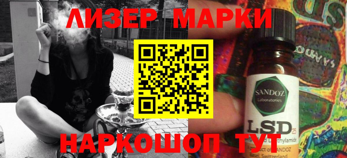 Лсд 25 экстази ecstasy Якутск