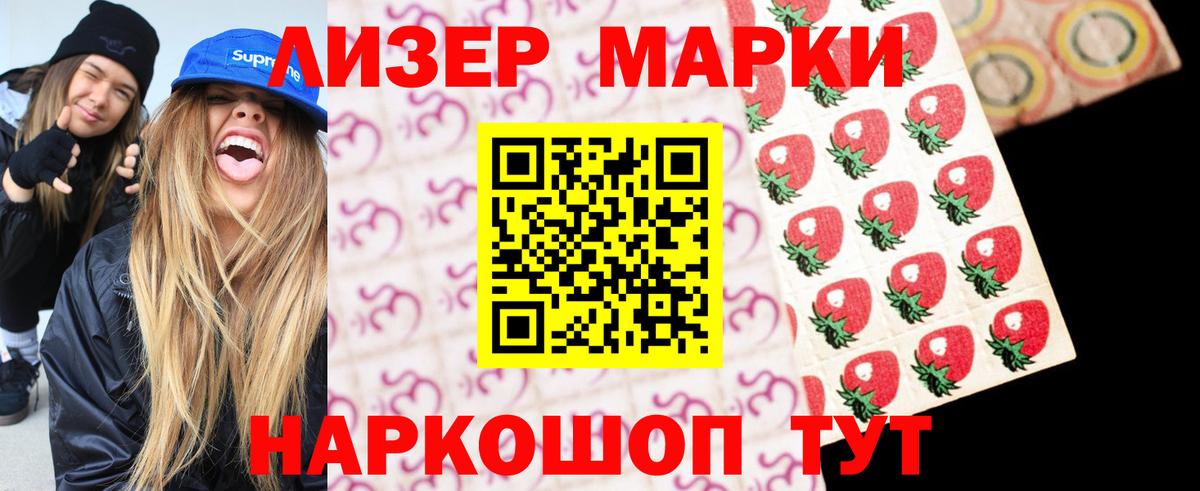Якутск  ЛСД экстази ecstasy  Вход с VPN 