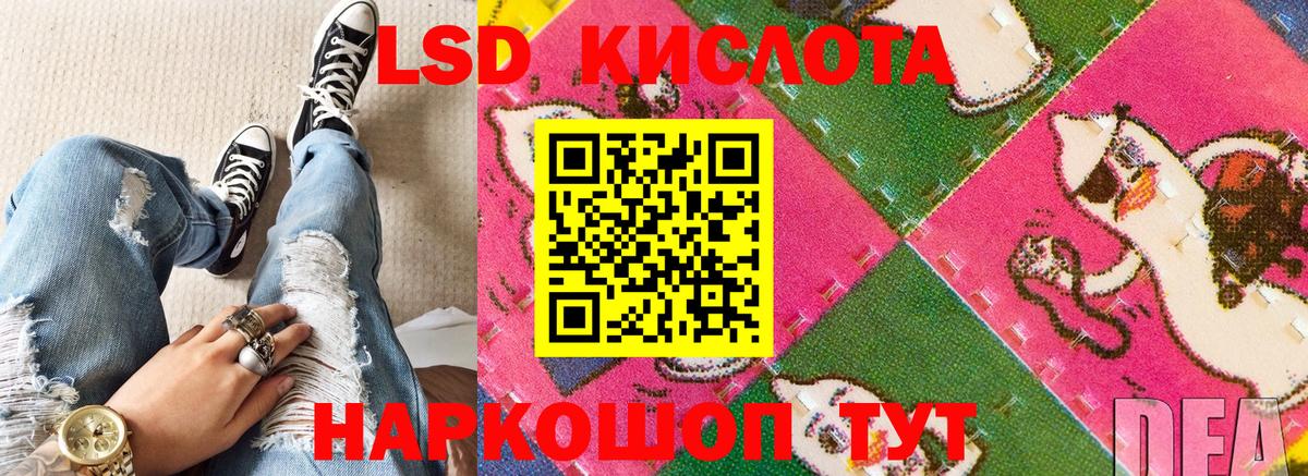 Наркотические марки 1,8мг Якутск