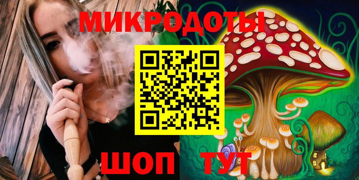 Псилоцибиновые грибы прущие грибы Якутск