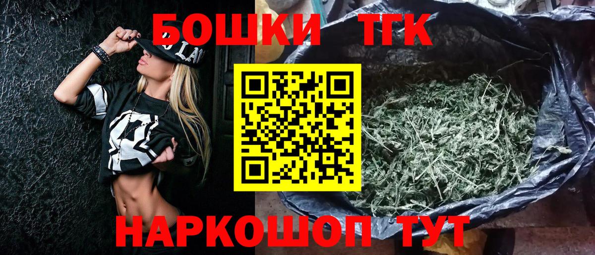 МАРИХУАНА Amnesia Якутск